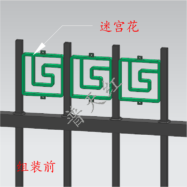 迷宫花铝组装前